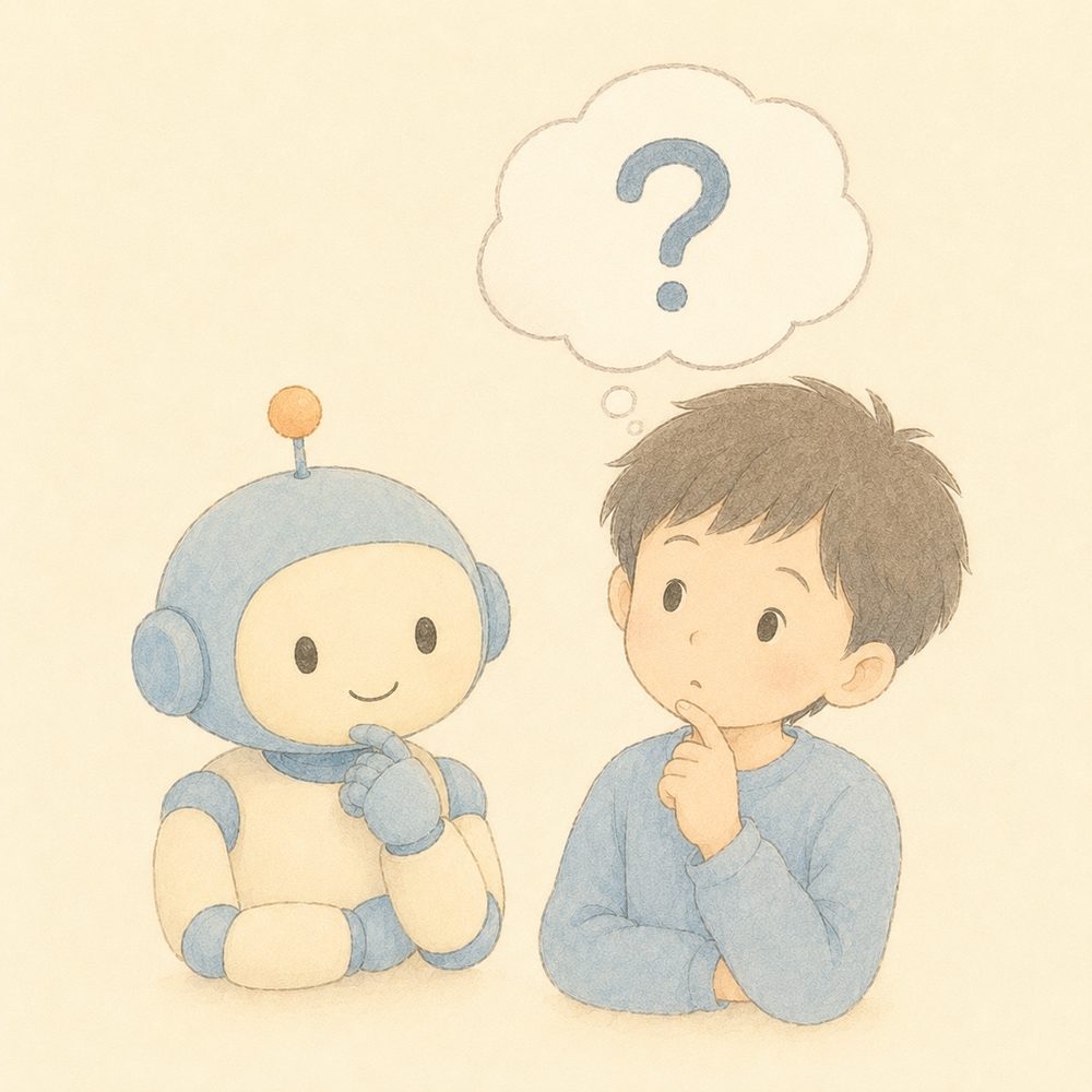 ほんとうかなと考える男の子とAIロボットのイラスト