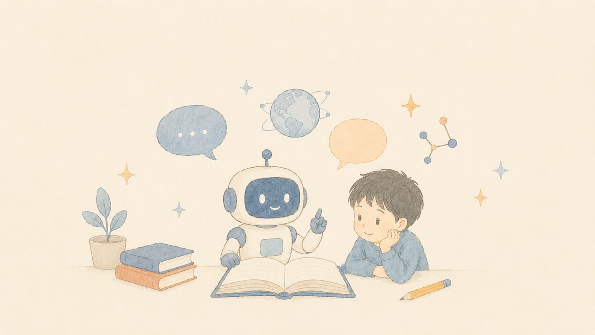 AIについて学ぶ子どもとやさしいAIロボットのイラスト