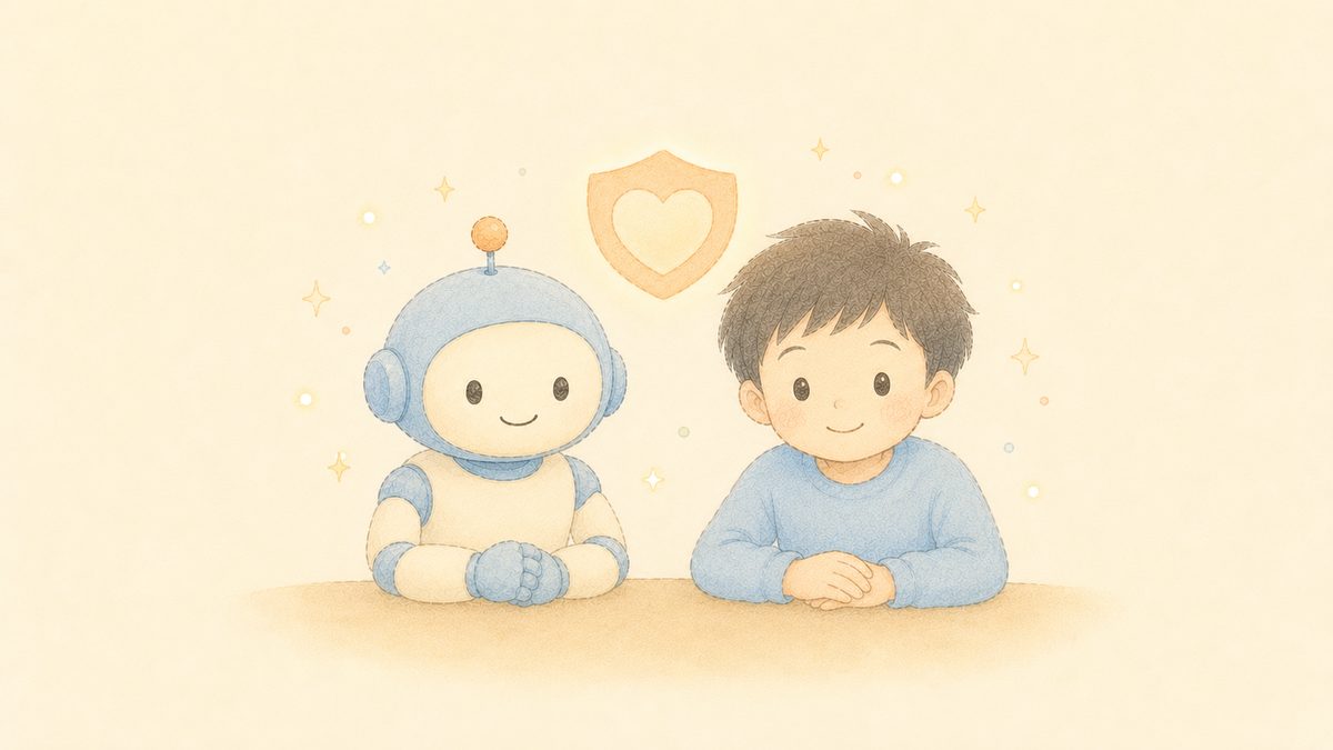 あんぜんにAIを使う子どもとAIロボットとまもりのマークのイラスト