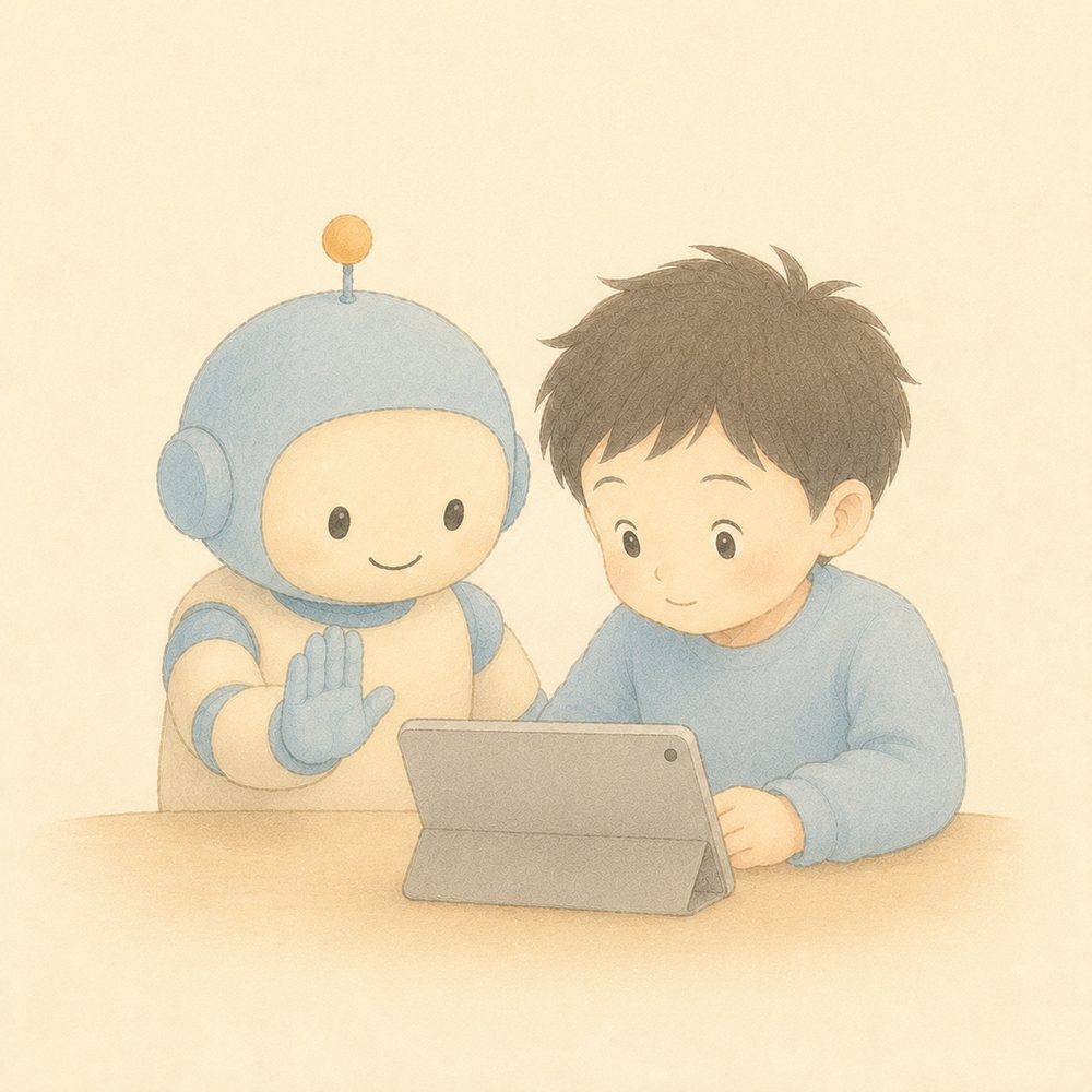 タブレットの前でAIロボットが個人情報を入れないよう伝えるイラスト