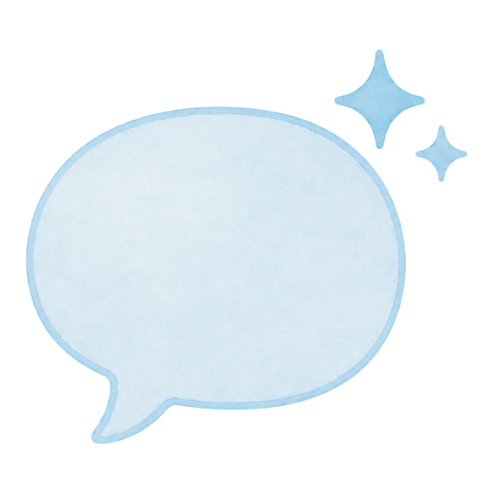 はじめてのAI（吹き出しときらめきのイラスト）
