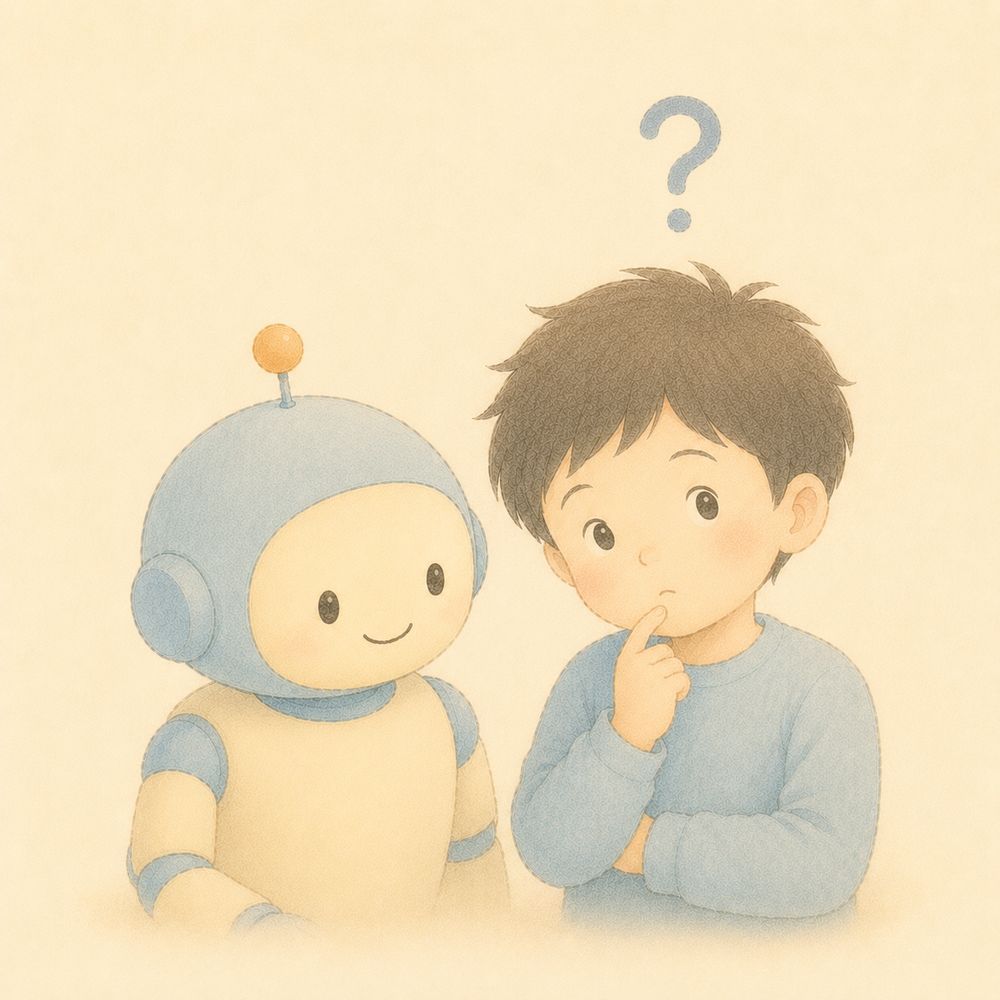 ほんとうかなと考える男の子とAIロボットのイラスト