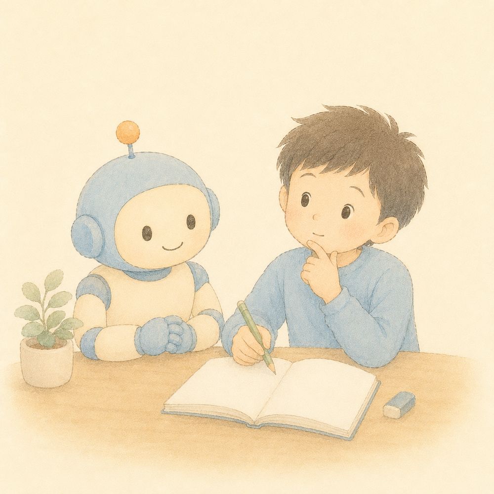 ノートを前に自分で考える男の子とAIロボットのイラスト